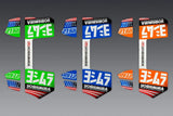 1127047002, 1127047003, 1127047004